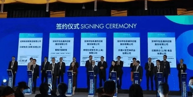 新华网：聚焦第三届进博会 jdb电子娱乐官网与四家合作品牌成功签约