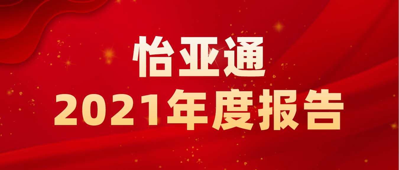 ​jdb电子娱乐官网2021年营收702亿 净利同比大增超310%