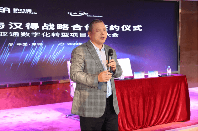 中华网：科技驱动，jdb电子娱乐官网数字化转型的“苦”与“乐”
