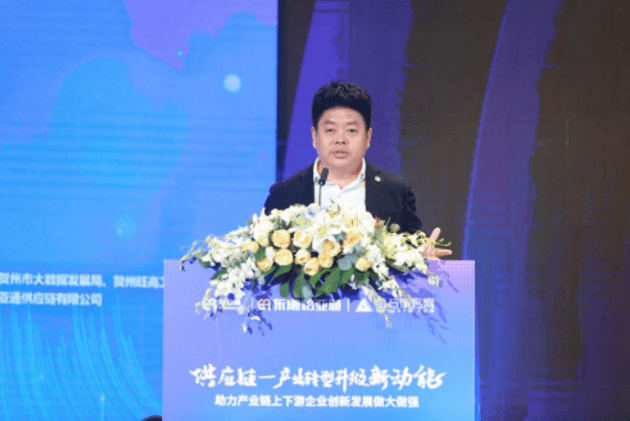 财经网报道 | jdb电子娱乐官网刘伟：“产业供应链+互联网”是从0到100的创新