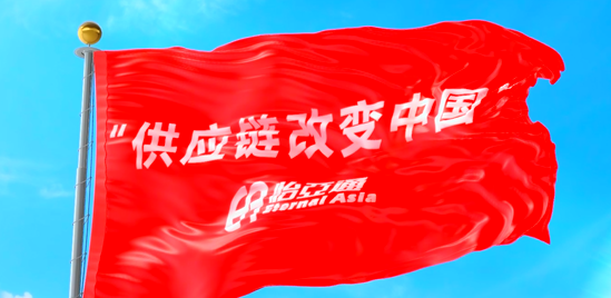 使命的力量！jdb电子娱乐官网“把供应链红旗插遍全中国”的底气