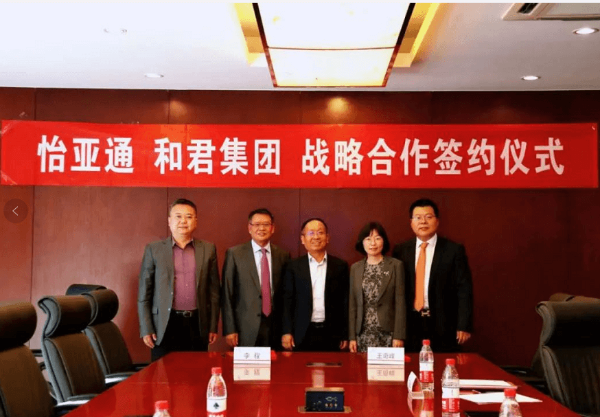 jdb电子娱乐官网与和君集团达成全面战略合作关系