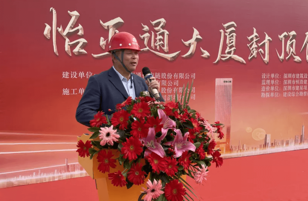 jdb电子娱乐官网全球总部大厦封顶，助力大湾区创新发展