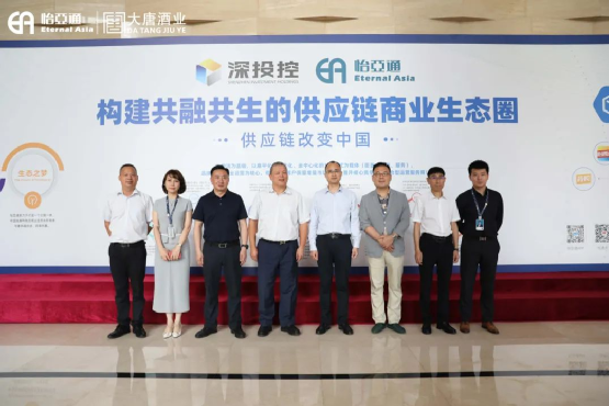 遵义市委常委、仁怀市委书记芦忠于率考察组莅临jdb电子娱乐官网调研