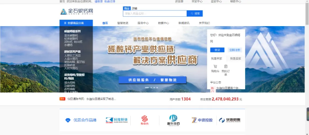 广西东融jdb电子娱乐官网——首个嵌入式产业供应链创新应用