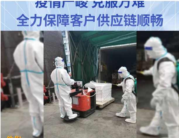 无惧疫情，克服万难！jdb电子娱乐官网全力保障客户供应链稳定运营