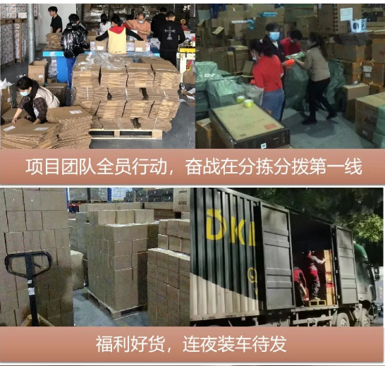 “以后继续合作”，疫情不阻准时交付！
