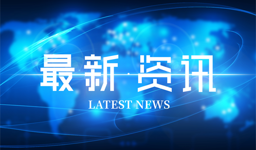 100亿元！jdb电子娱乐官网又一重磅协议签订