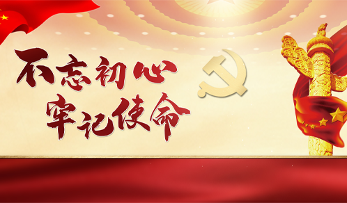 党建搭台促交流，税务服务进企业