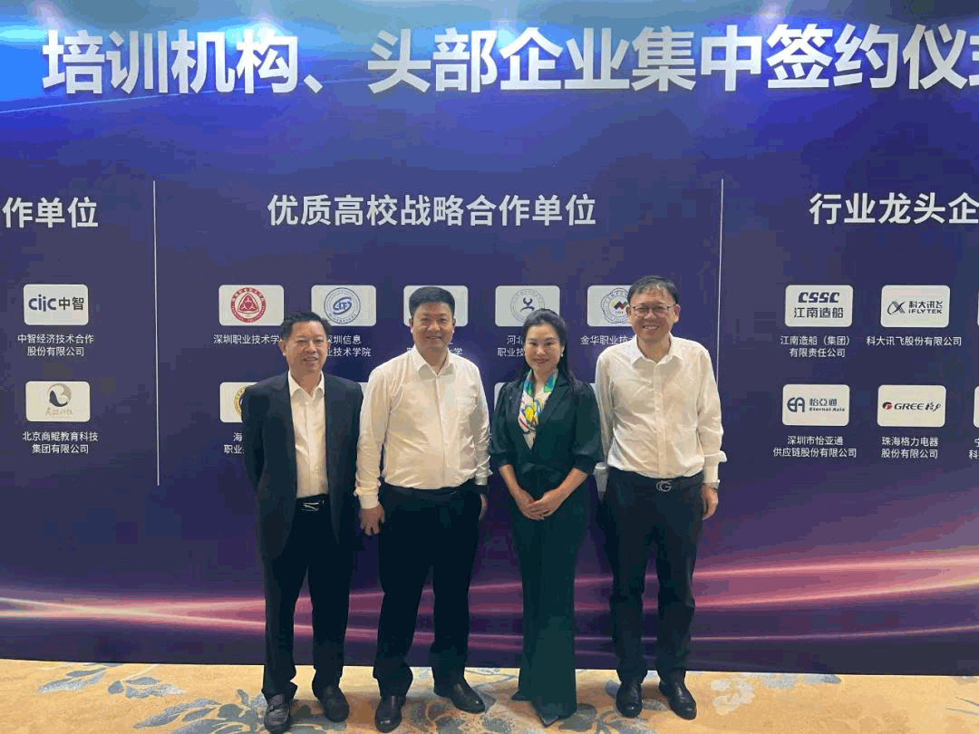 战略签约 | jdb电子娱乐官网携手江西财经职业学院共筑产教融合新未来