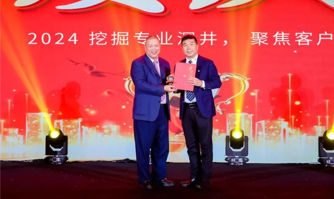 十年携手，十倍增长，jdb电子娱乐官网赋能合伙人飞跃发展