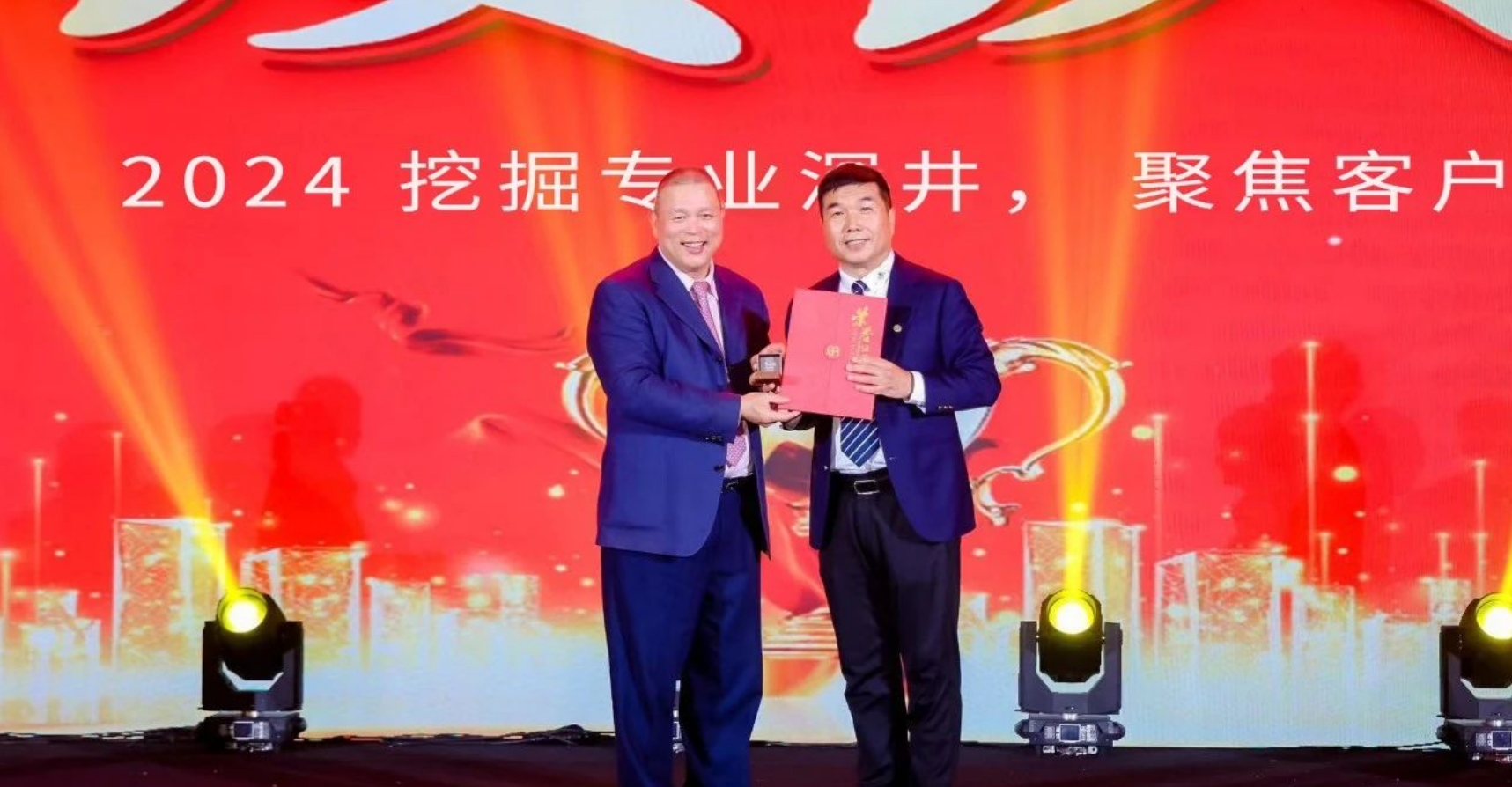 十年携手，十倍增长，jdb电子娱乐官网赋能合伙人飞跃发展
