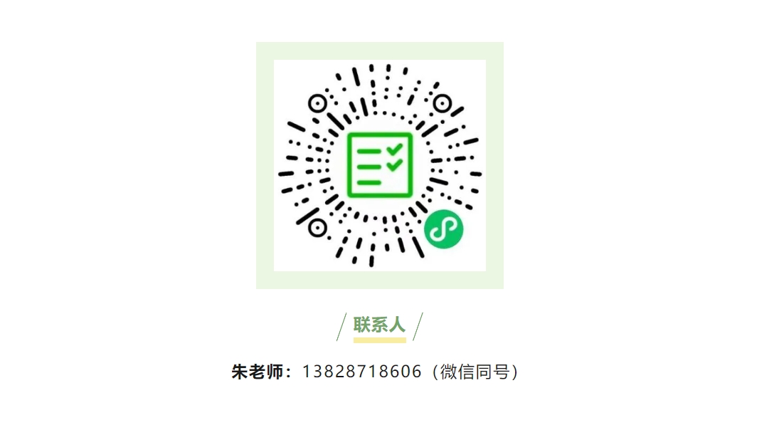 征集令 | 欢迎报名jdb电子娱乐官网 2024 年产学合作协同育人项目!