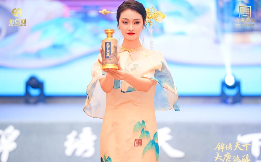 天下大唐品牌新品发布会暨大唐酒厂探秘之旅圆满举行，发掘白酒行业新宝藏！