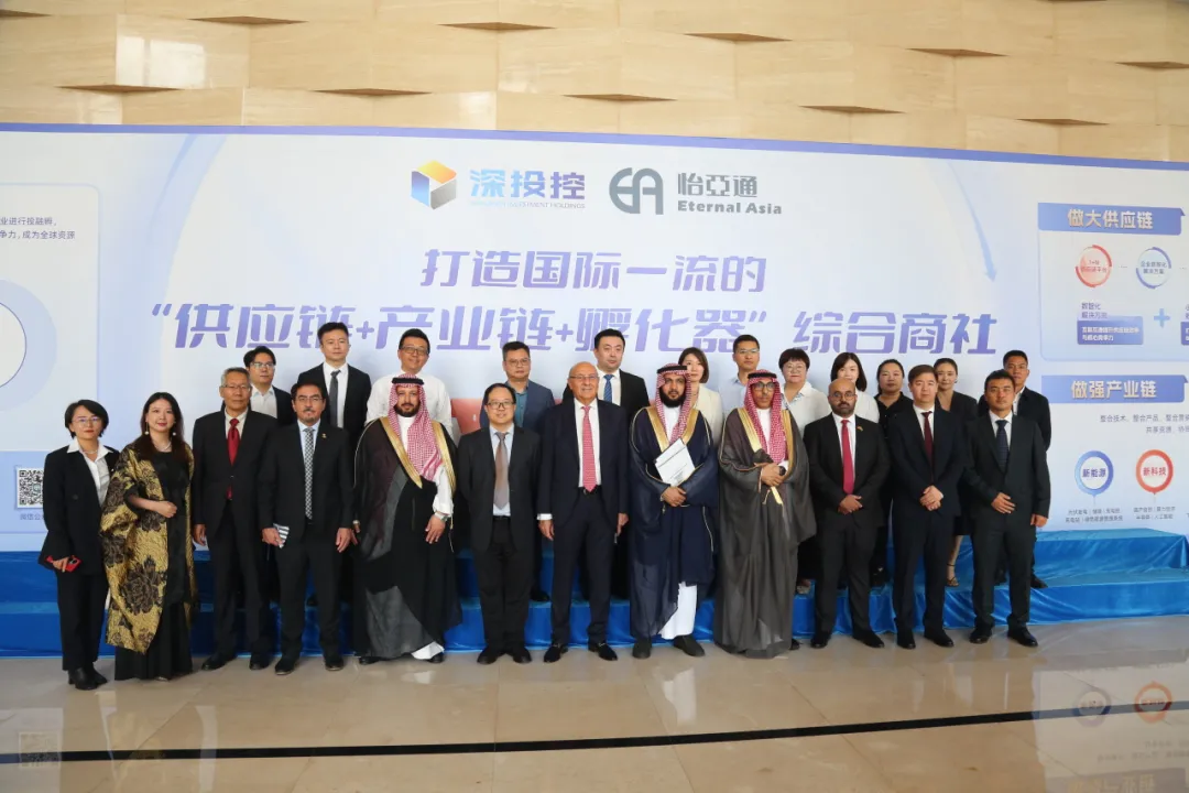 沙特企业代表团一行访问jdb电子娱乐官网，共谋商业合作新前景