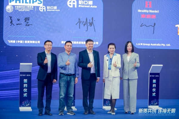 吴品慧：In China，For China飞利浦本土化战略赋能中国消费者