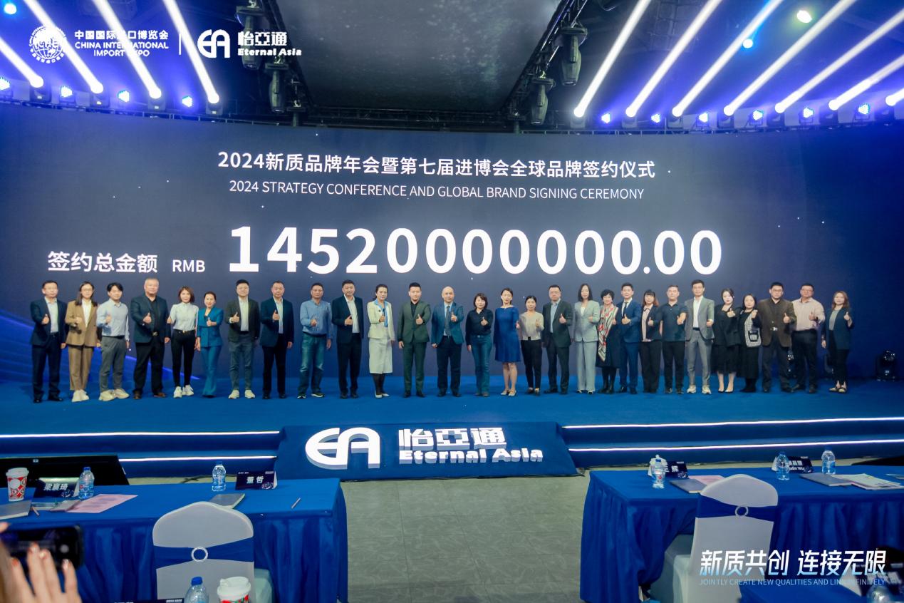 jdb电子娱乐官网王辉：整合型数字化综合商社，引领新质生产力发展
